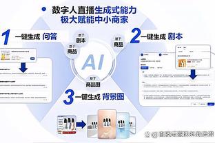 kaiyun官网莱斯特城赞助商截图4